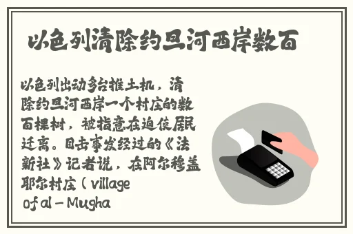 中国一级 片**美妇