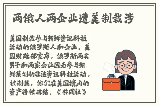 国产精品久久无码一区二区三区网