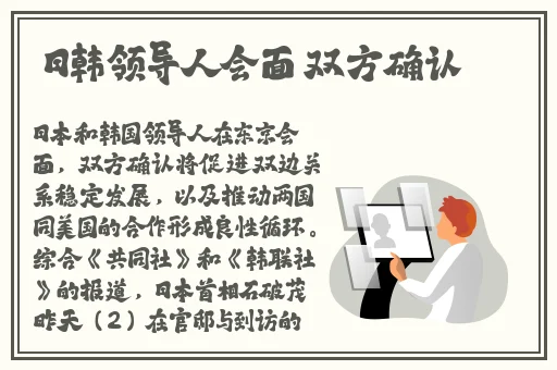 坐在学霸的鸡上背单词双楠
